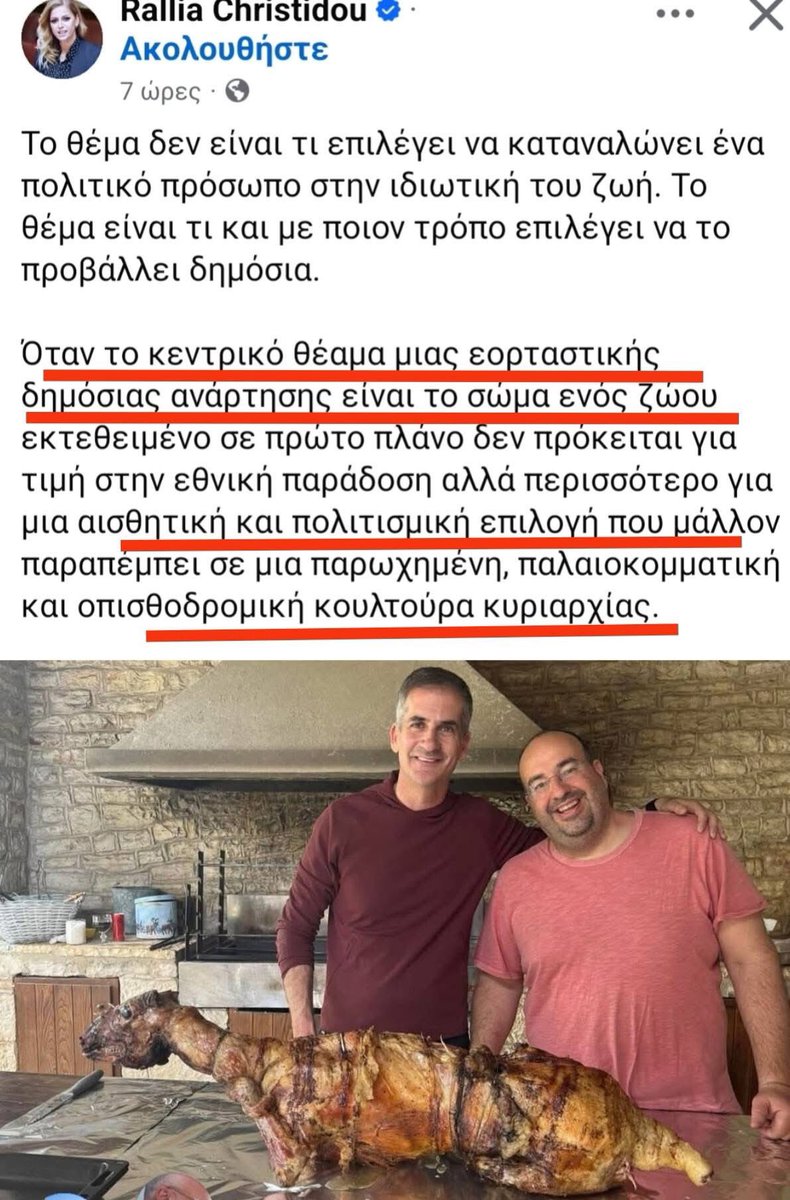 😜🗡🐞🗑🗡 Τρ👁λαρω τα χαζά!😜😜 tweet media