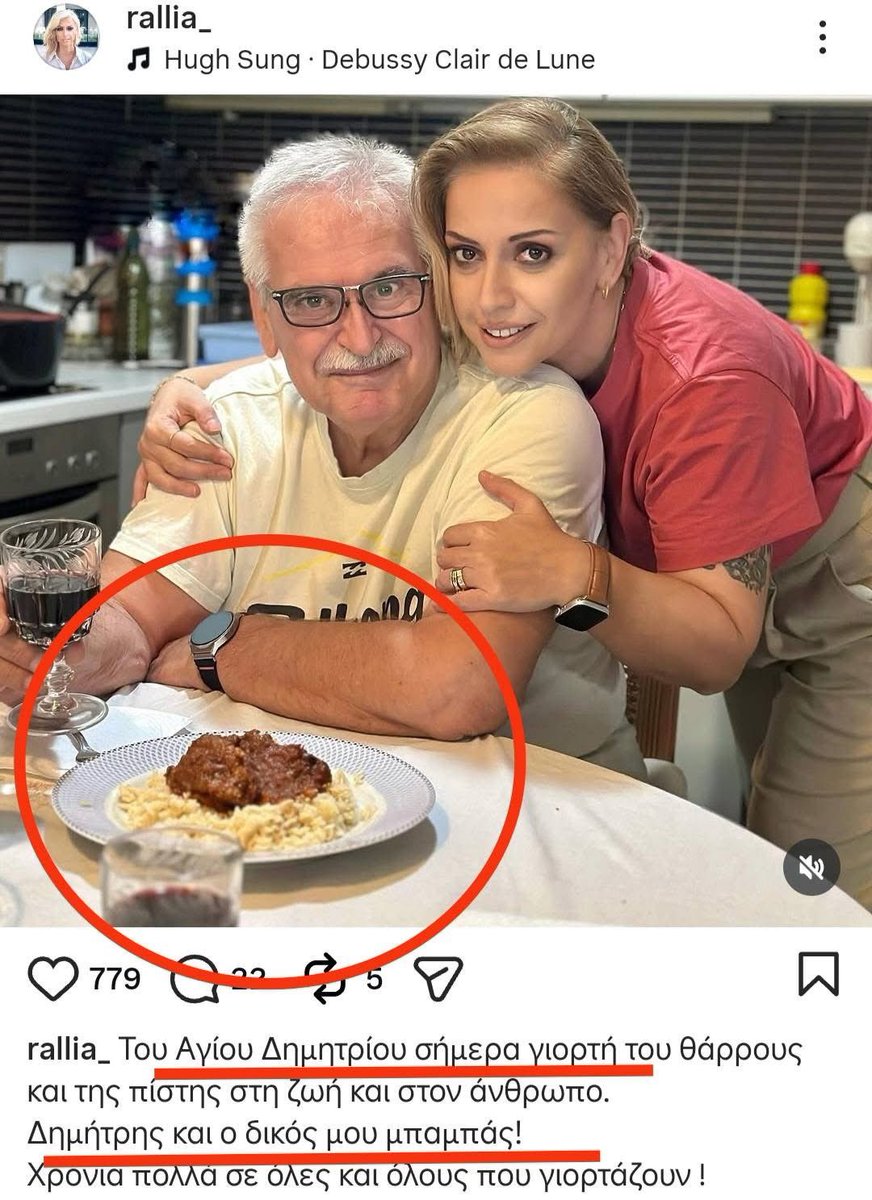 😜🗡🐞🗑🗡 Τρ👁λαρω τα χαζά!😜😜 tweet media