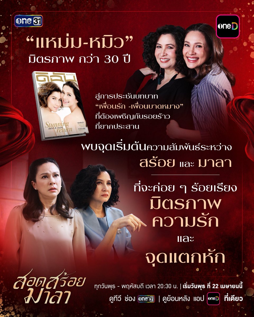 SANT SRIKAEWLAW tweet media