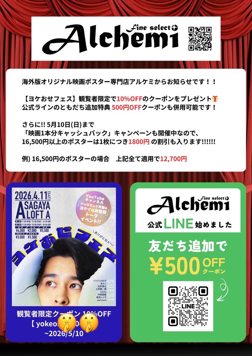 加藤智/とも@アセクシュアル tweet media