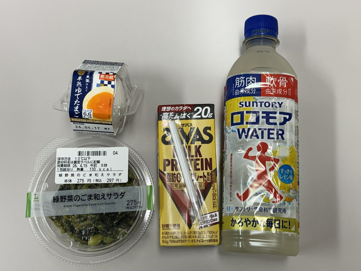 うわば（気まぐれ浮上中） tweet media