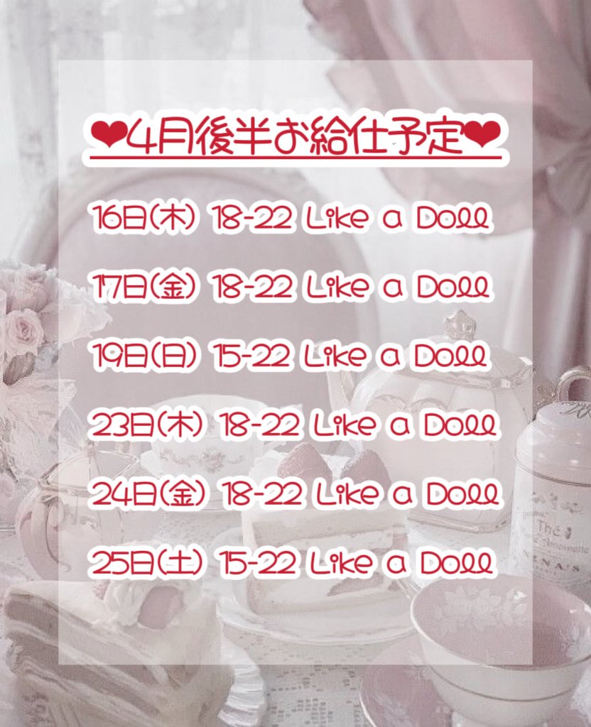 るるにゃん🐾 tweet media