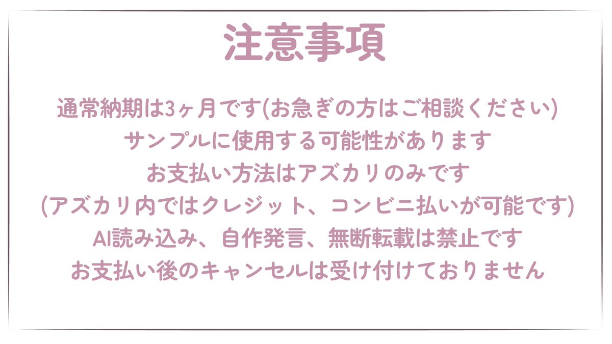 Vivi_Frill's tweet image. 🌟貴方の活動応援させてください🌟

実績多数✨

ネオンサイン
ネームロゴ
サムネ
ヘッダー
アイコンリング
スケジュール表
リザルトフレーム
etc....

ご質問、お見積り、ご依頼はお気軽にDMまで💫

 #IRIAMメンテ中のフォロー祭り️ 
 #IRIAM準備中︎︎