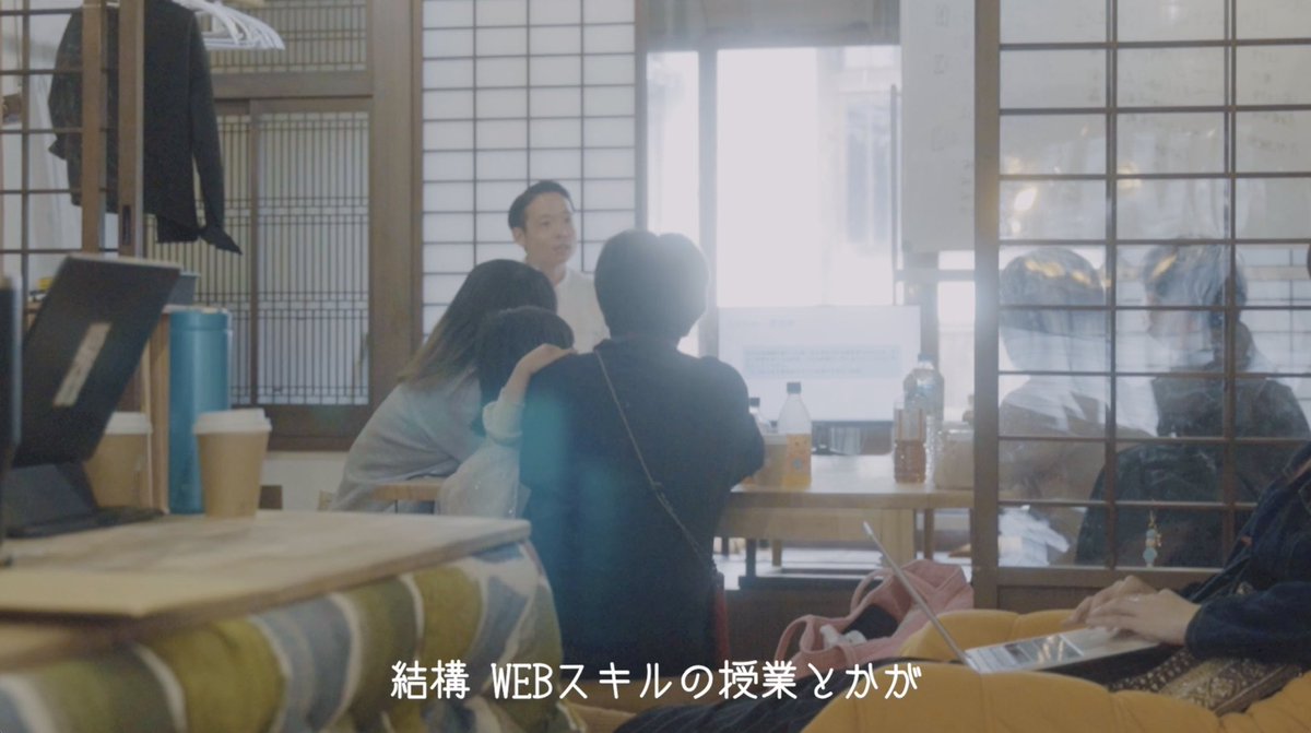 ローカルキャリア|人生の選択肢を広げるキャリアスクール tweet media