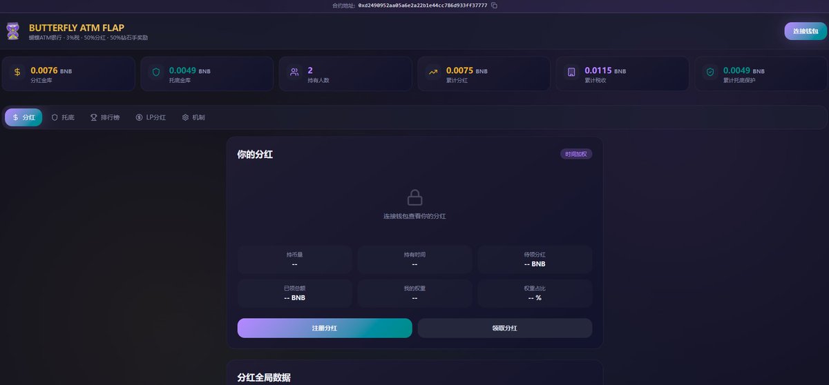 FLYATM tweet media