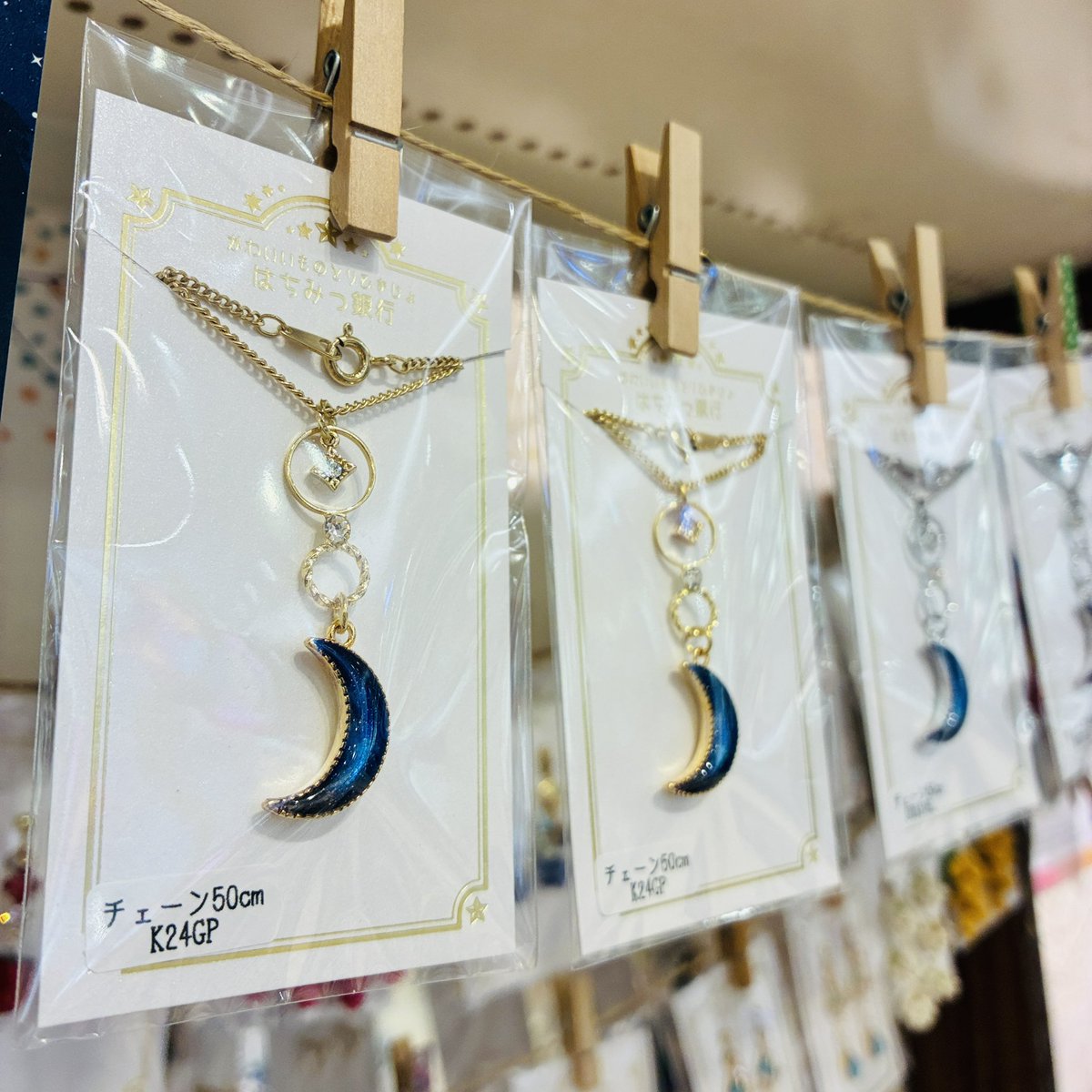 CÜlier(クーリエ) tweet media