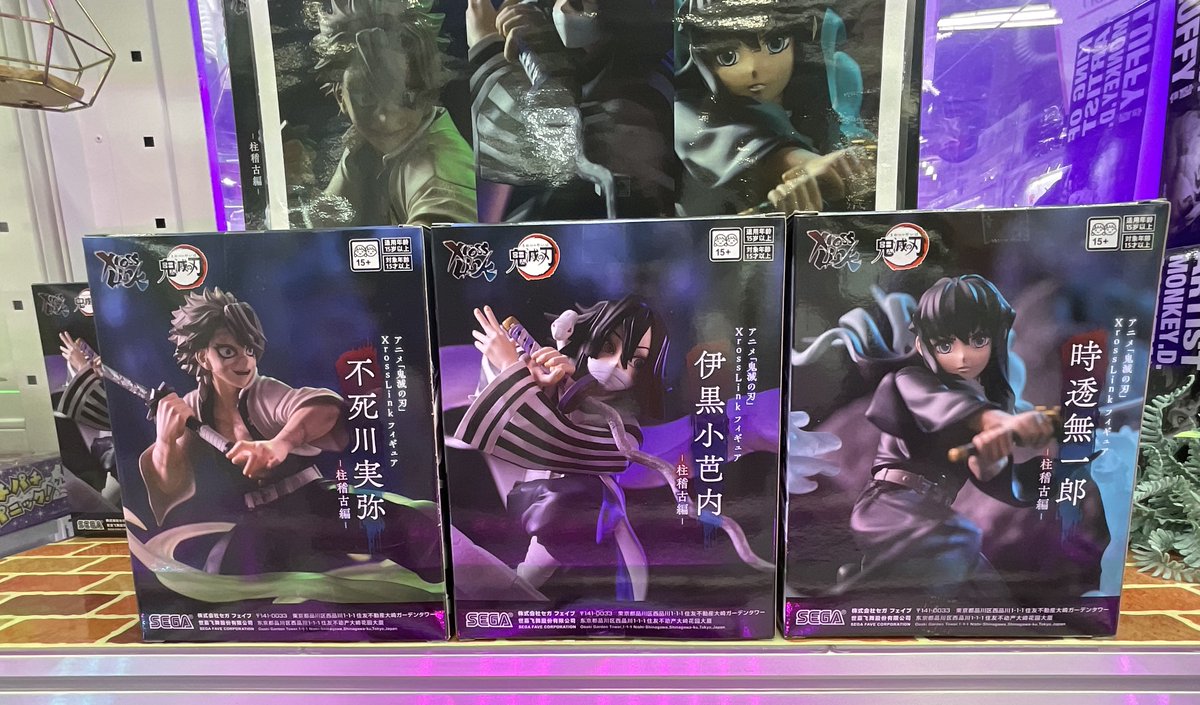 入荷情報🌟】 鬼滅の刃 XrossLink フィギュア 時透無一郎 伊黒小芭内