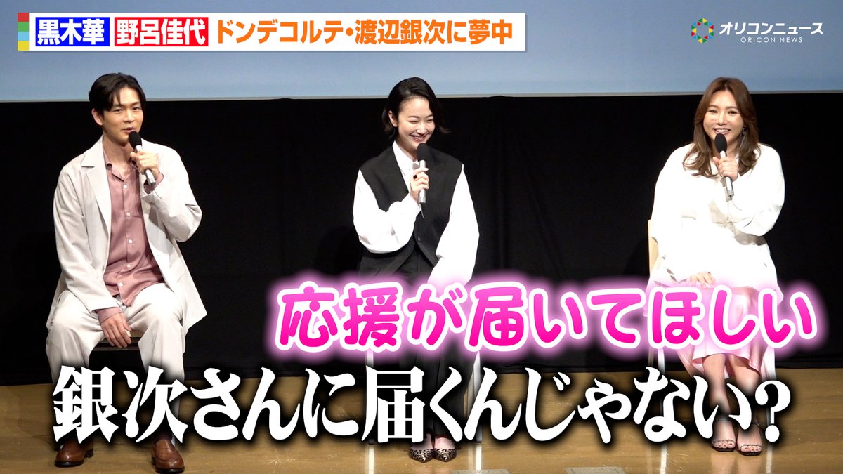 オリコンニュース tweet media