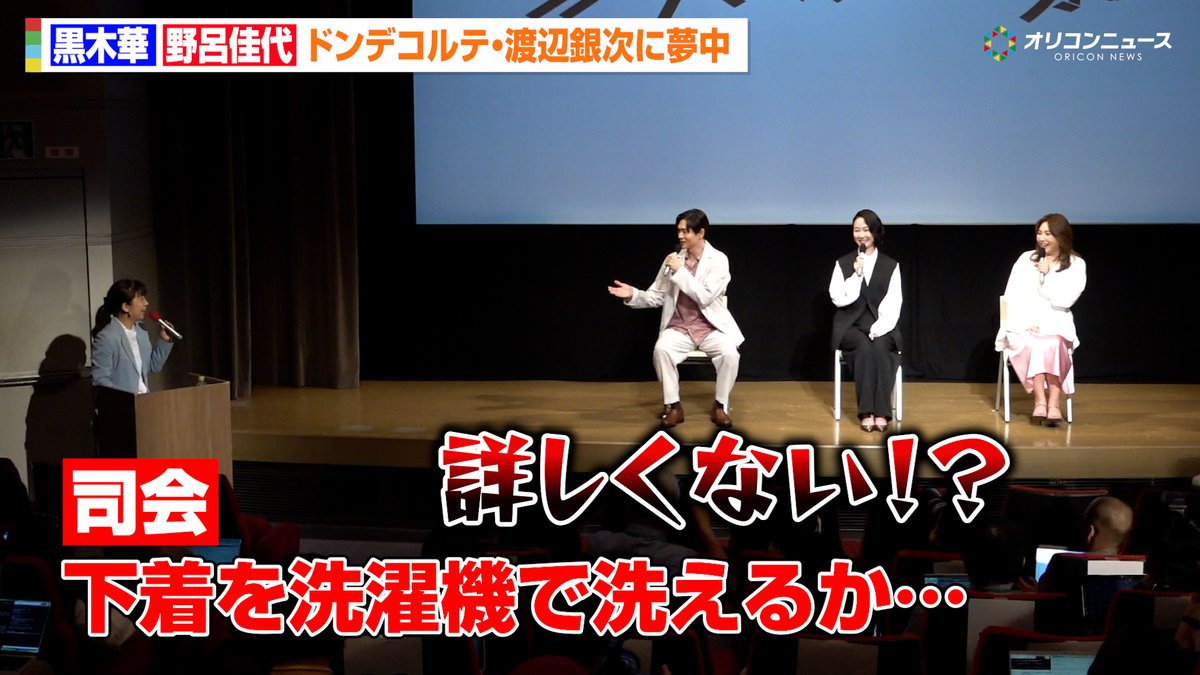 オリコンニュース tweet media