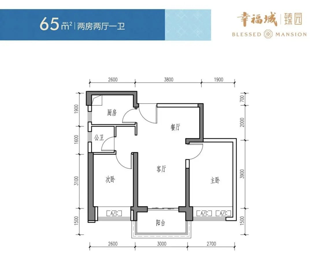 深圳热点楼盘，65m²250万遭疯抢