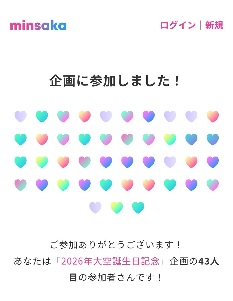 さめくん🚑⚒️ tweet media