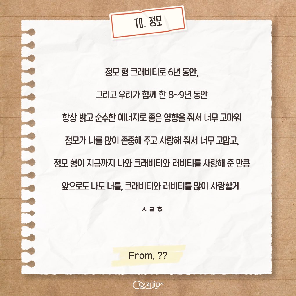 우리 연상이세요?