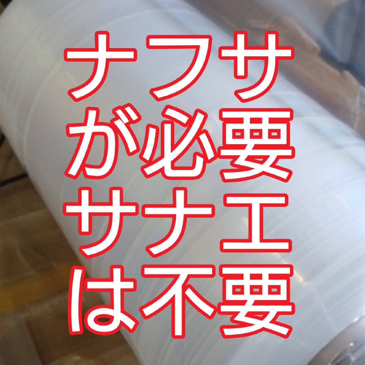 缶ツルコ tweet media