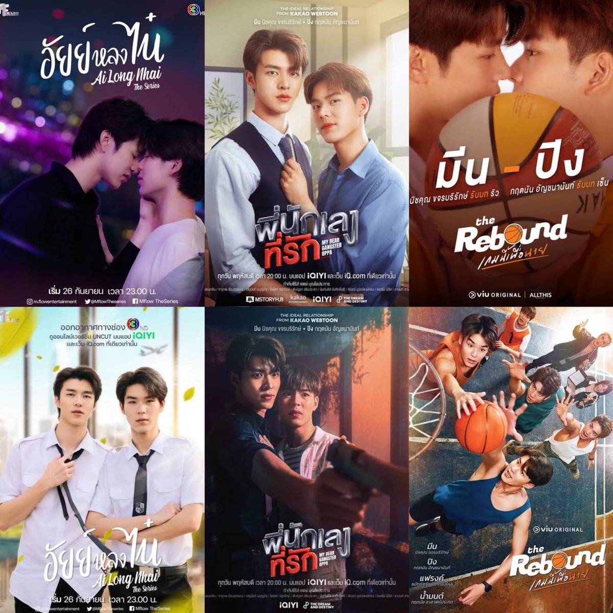 มี๊กวาง 🐺🐼 tweet media