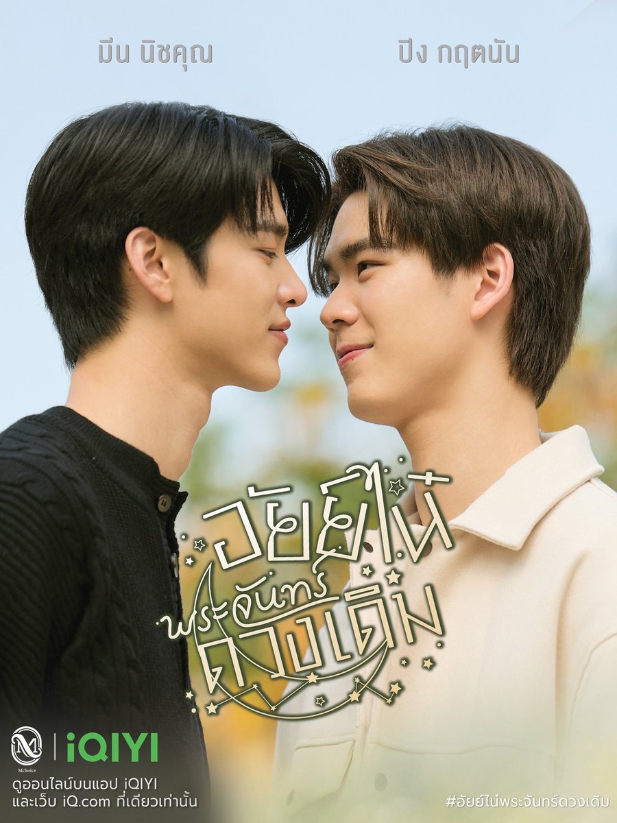 มี๊กวาง 🐺🐼 tweet media