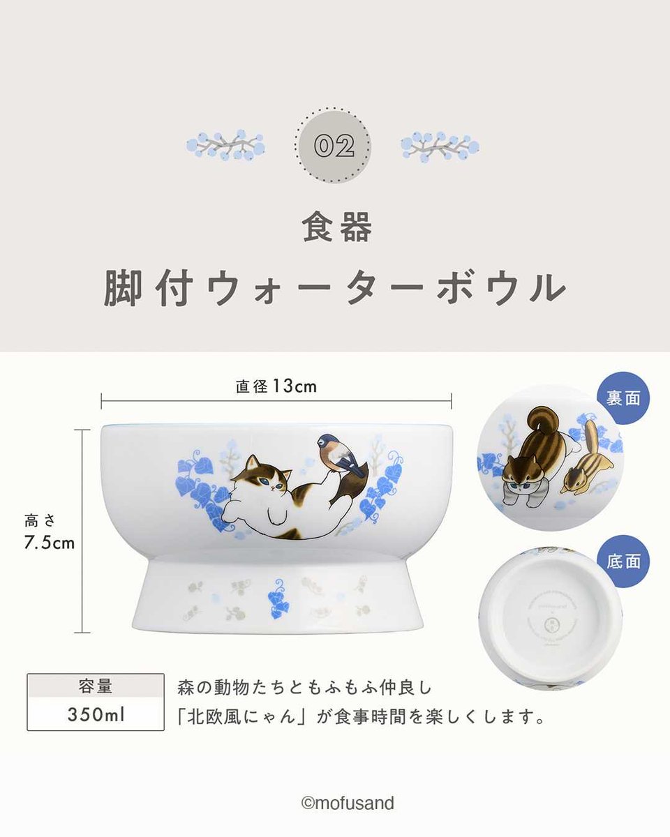 商品検索結果 公式オンラインストア