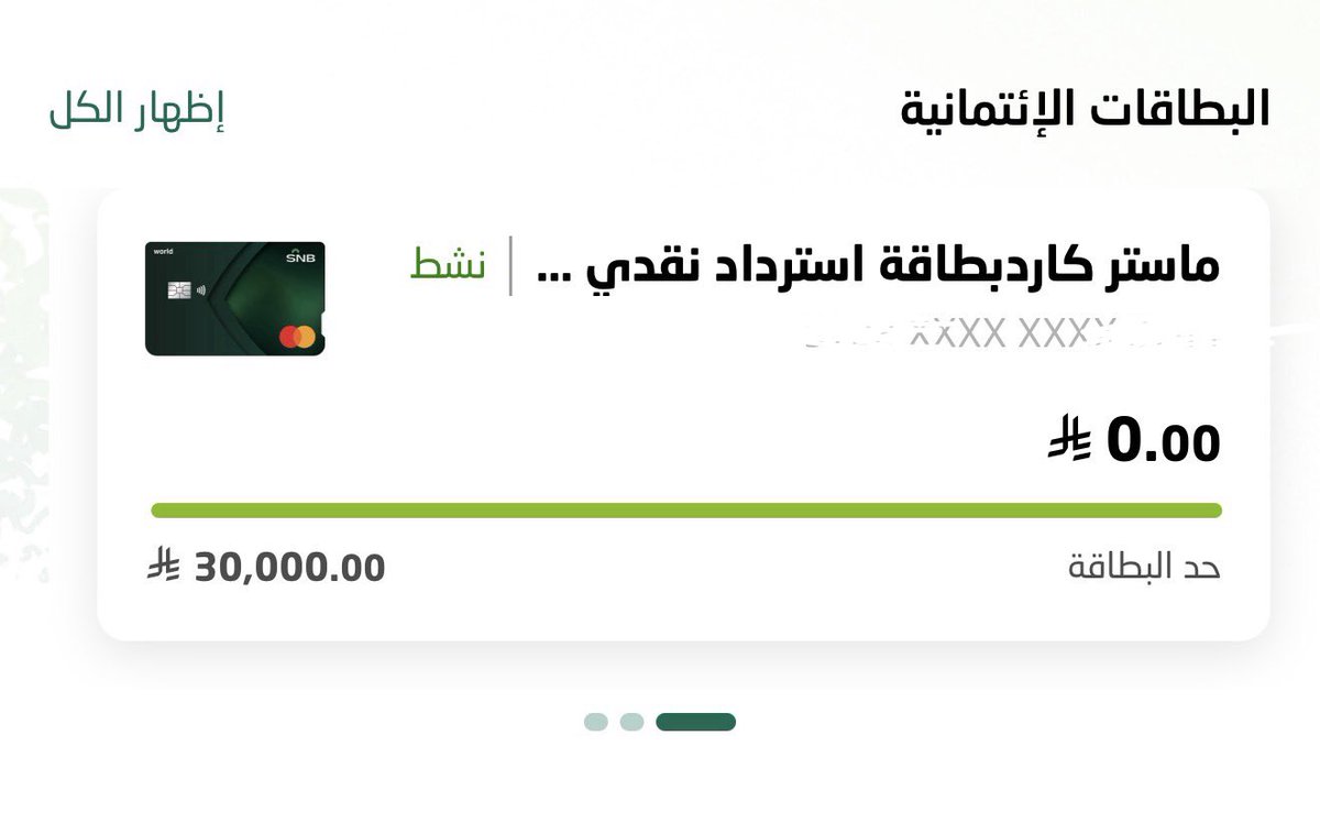 ‏فيصل صالح tweet media