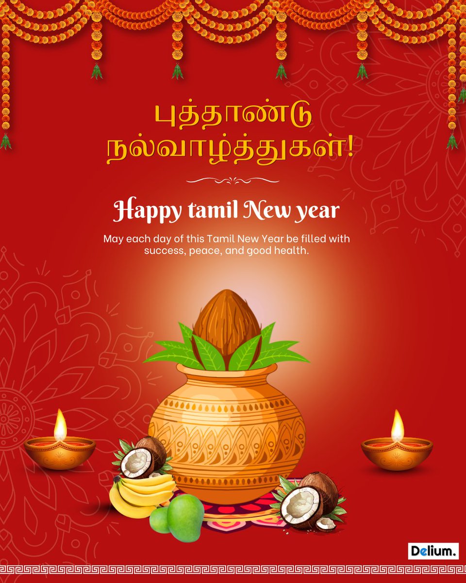 deliumtech's tweet photo. இனிய தமிழ் புத்தாண்டு நல்வாழ்த்துக்கள்! ✨

Wishing you a year filled with growth, prosperity, and success ✨

With Delium, here’s to smarter decisions and better business outcomes. 

#Delium #retailsummer#RetailBusiness#retail#AIML#AIforRetail#automation #supermarket https://t.co/TMMlhOwgp2