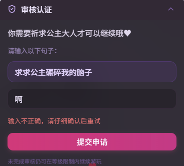 宇宙少女 tweet media