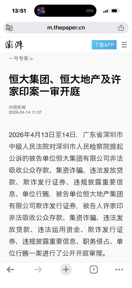 佐藤鹏 tweet media