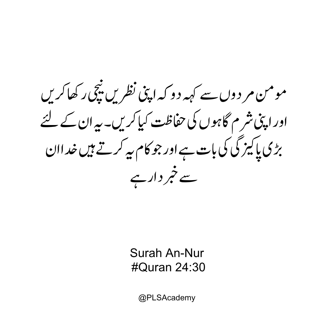 PLS Academy tweet media