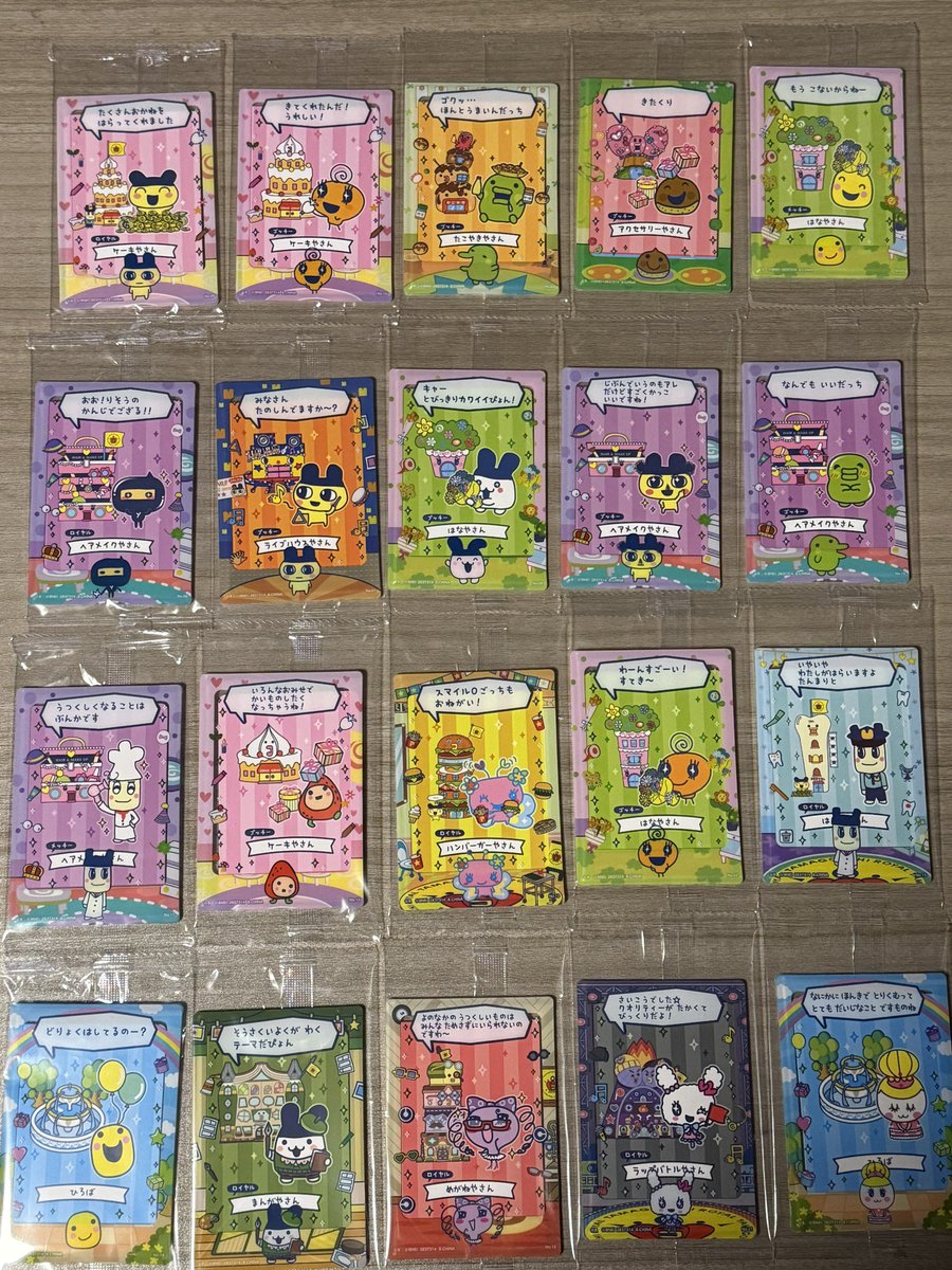 ばっさ tweet media