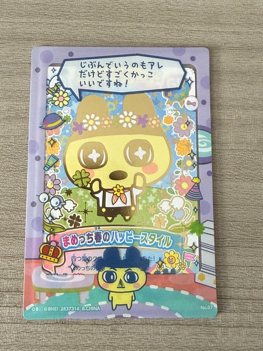 ばっさ tweet media