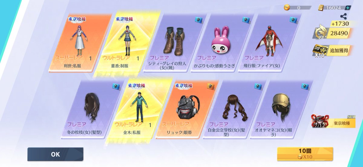 いか🦑 tweet media