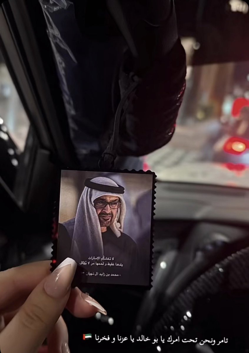 ﮼شيخةالحريم. tweet media