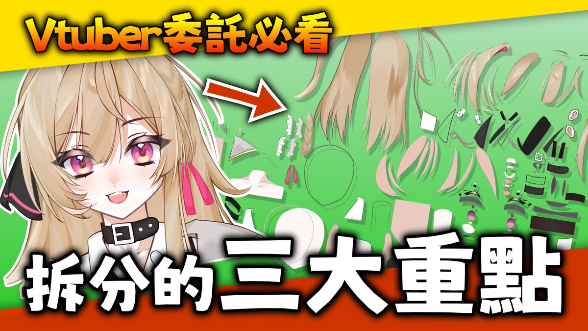 林啟明（35）🇹🇼PV委託開放 tweet media