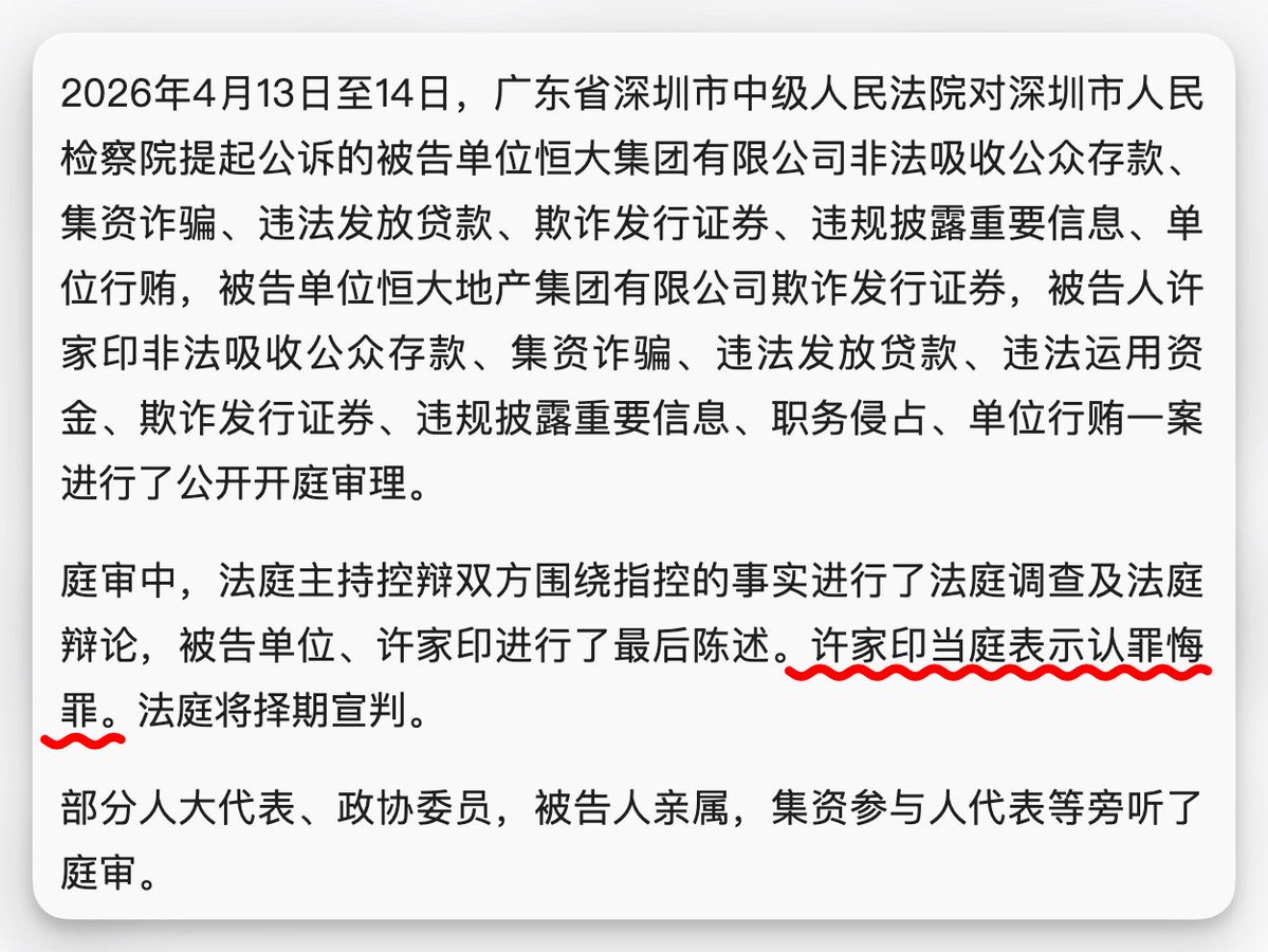 作家崔成浩 tweet media