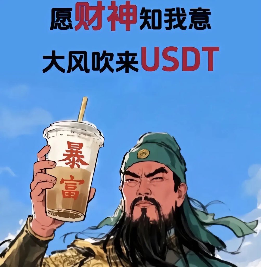 交易员赵财神 tweet media