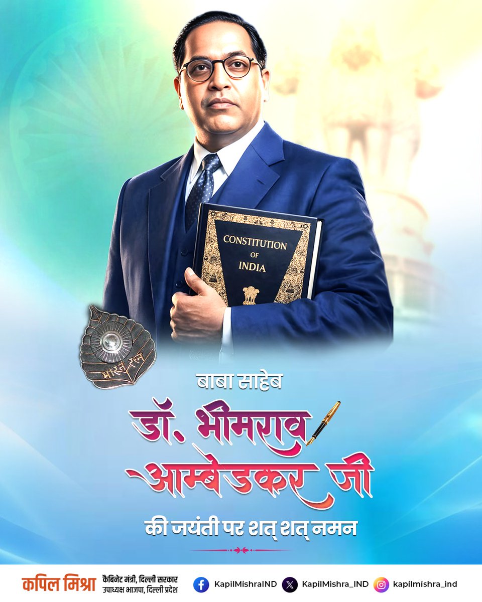 Kapil Mishra tweet media