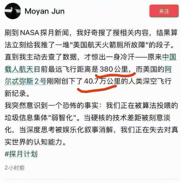 所谓伊人 在水一方 tweet media