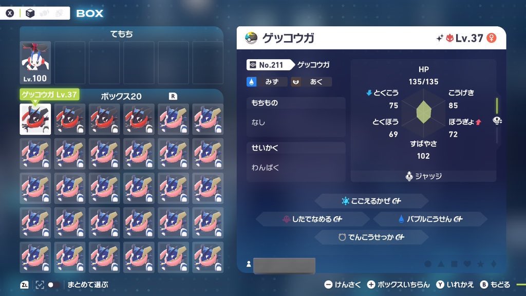 くろつば tweet media