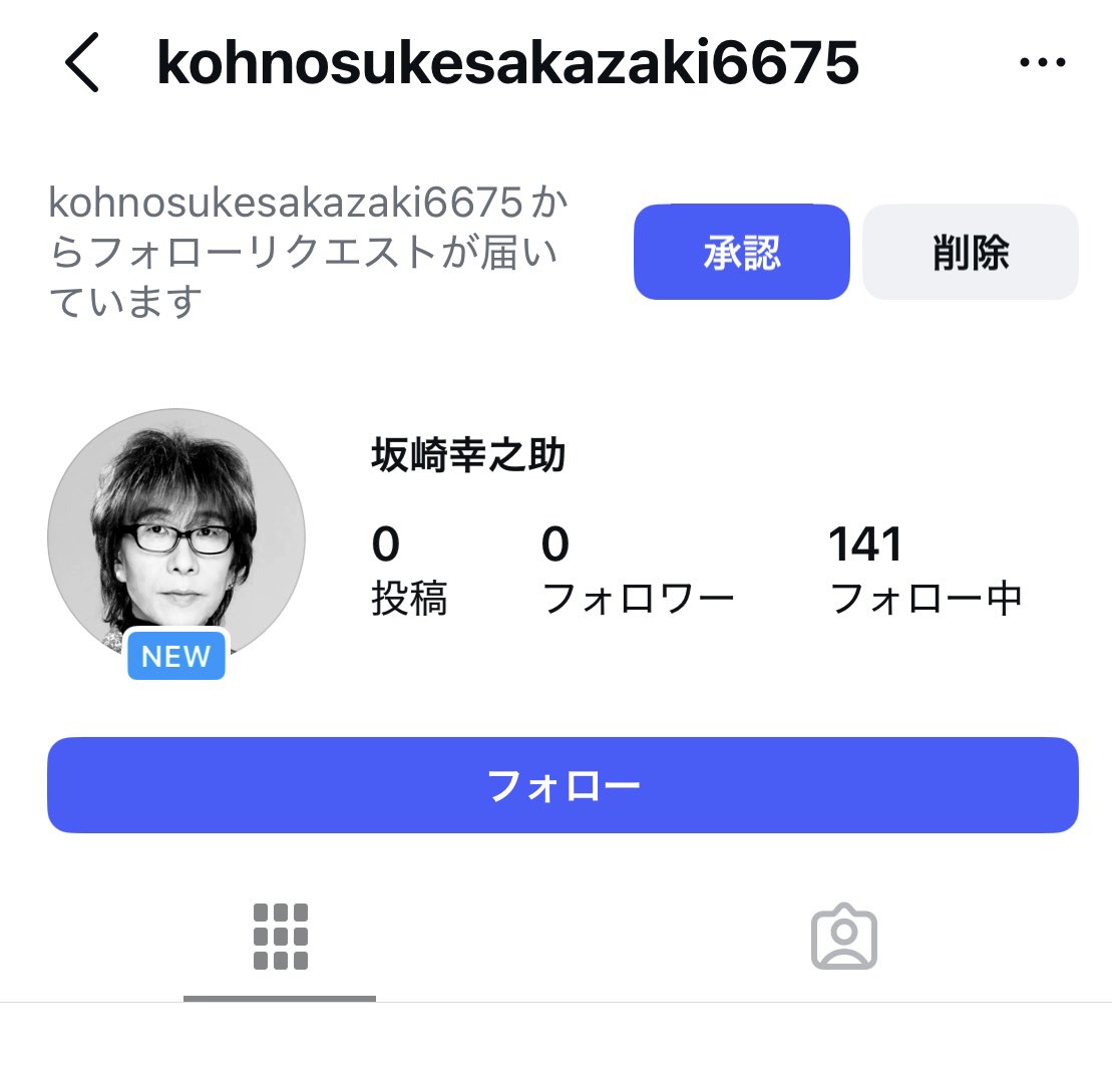 てんこ🐯春は札幌 tweet media