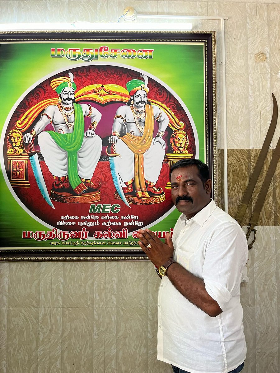 NVRAMAN10's tweet photo. தமிழ் புத்தாண்டில் புதிய சிந்தனை, புதிய முயற்சி, புதிய எண்ணங்கள் பூக்கட்டும். மருதுசேனை சொந்தங்களுக்கும்,
நட்புகளுக்கும், தமிழ் இனத்துக்கும், உயிரோடு இணைந்த அனைத்து தமிழ் உறவுகளுக்கும்   இனிய புத்தாண்டு நல்வாழ்த்துக்கள்...🙏 https://t.co/q4eYNVSwwl