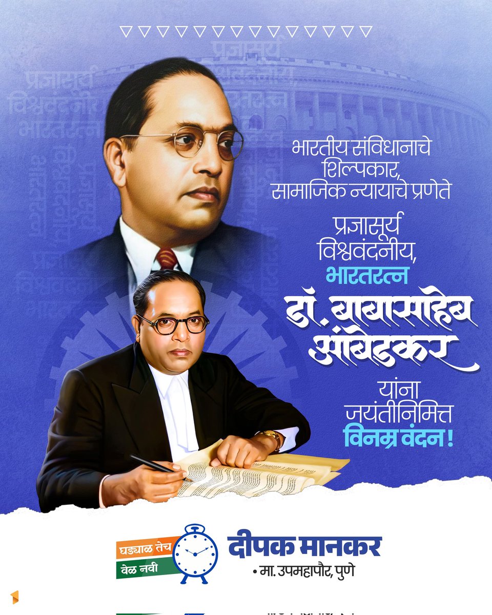 Deepak Mankar tweet media