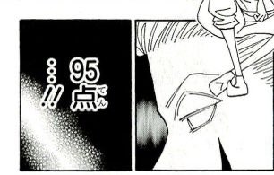 か り か り 梅 tweet media