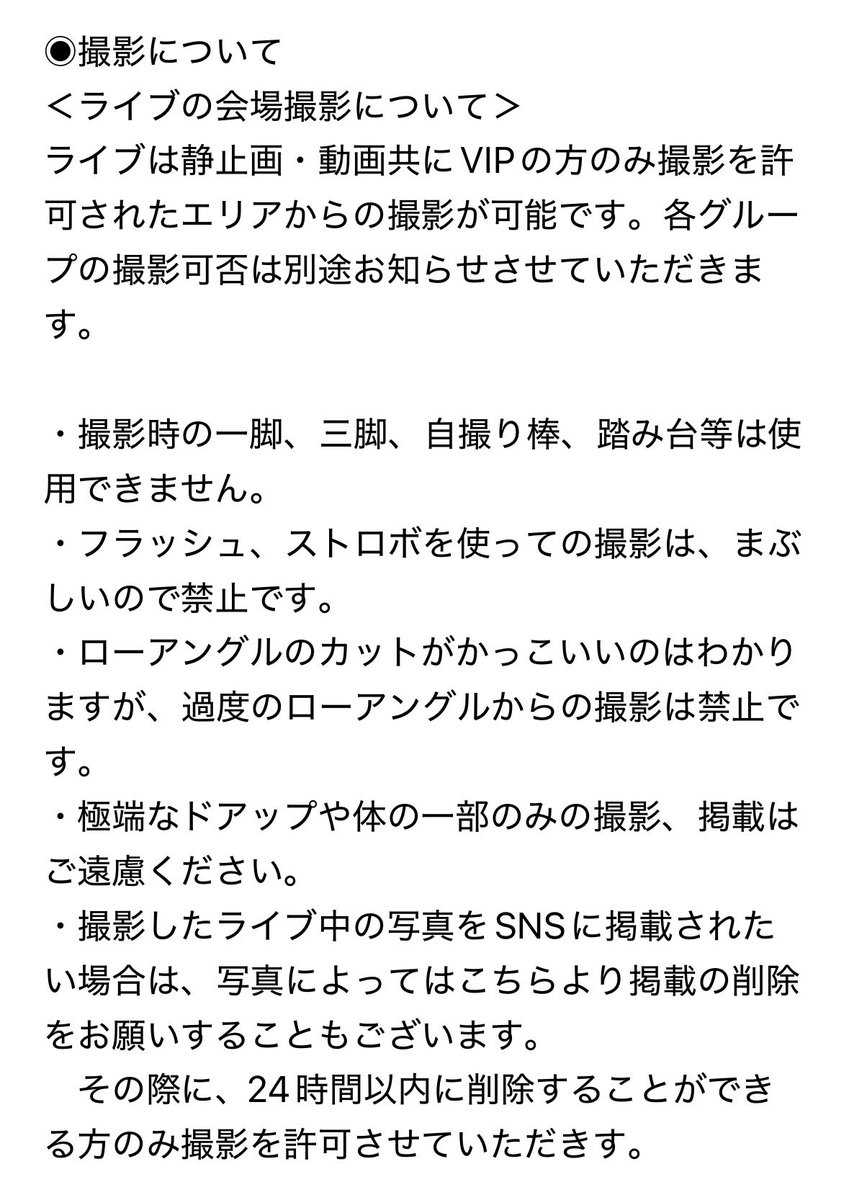 Chit Chat【Official】 tweet media