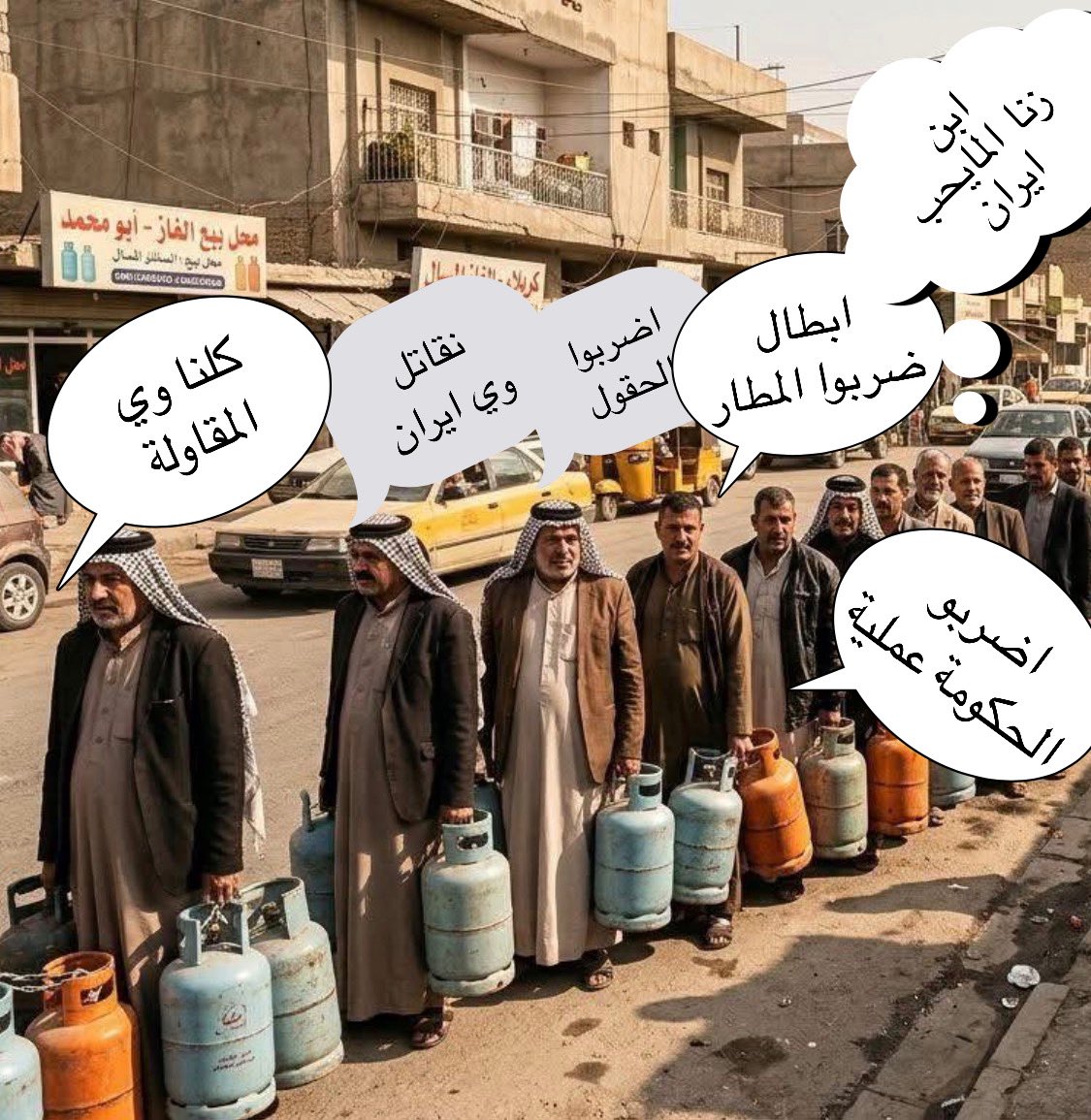 د. محمدنعناع tweet media