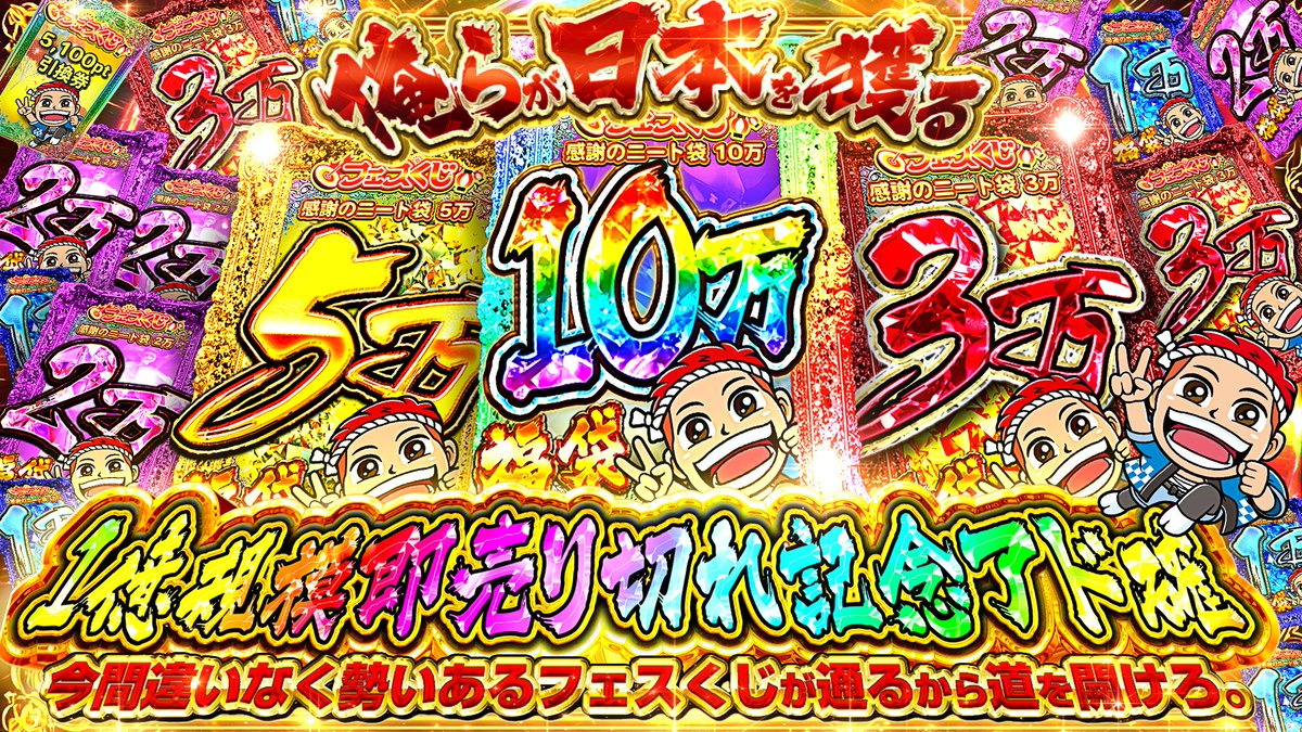 あつまるくん@ポケカ配る人 tweet media