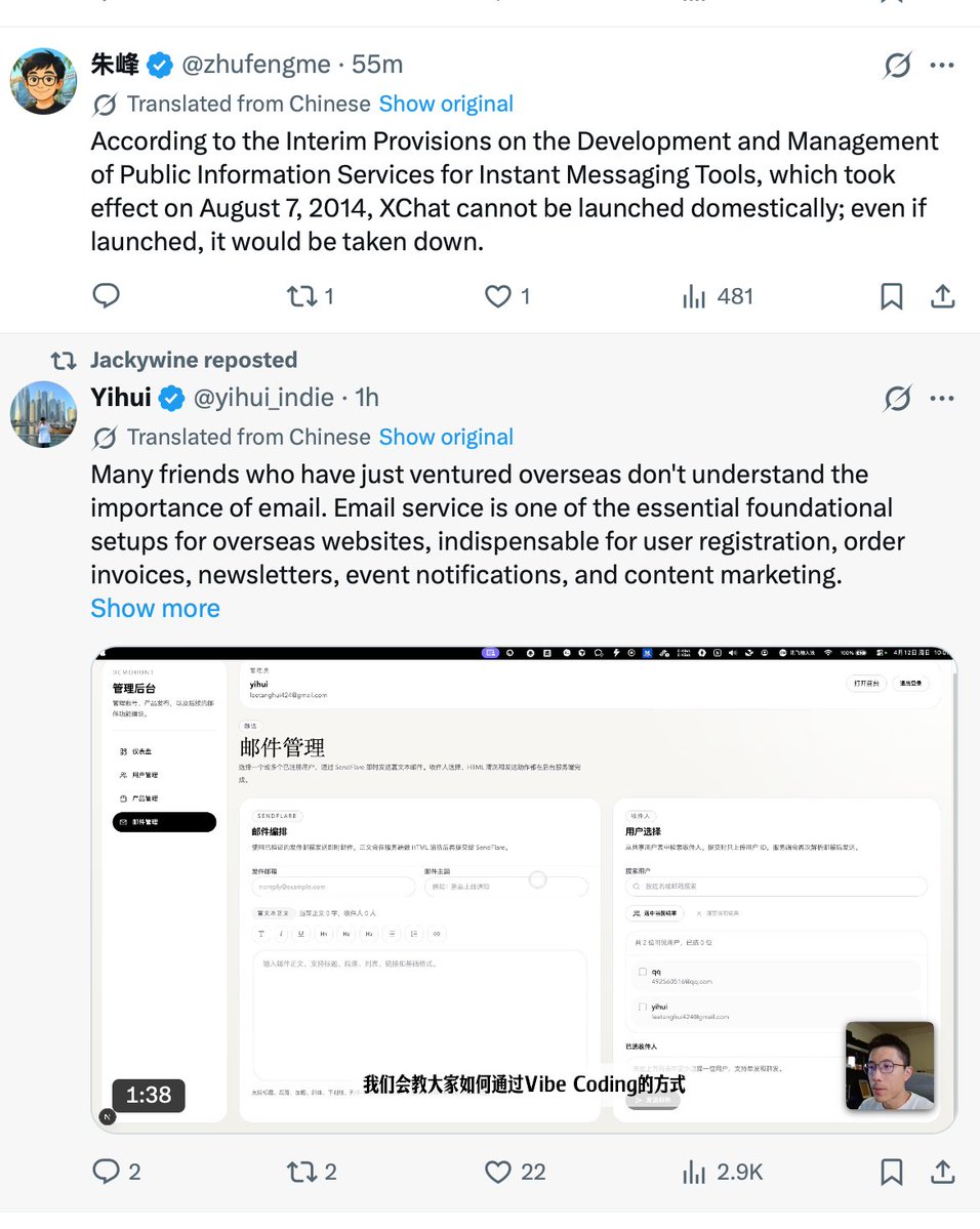 riverleaf88's tweet image. 难怪最近多了一些外国人看中文推，因为X上线了新功能：如果你的默认语言只有一个，比如英文，那么会产生自动翻译