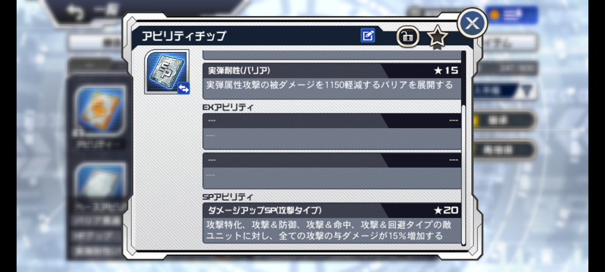 こんなの出来ました。
同じものが2枚www