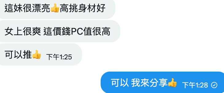 黃金單身漢😎 tweet media