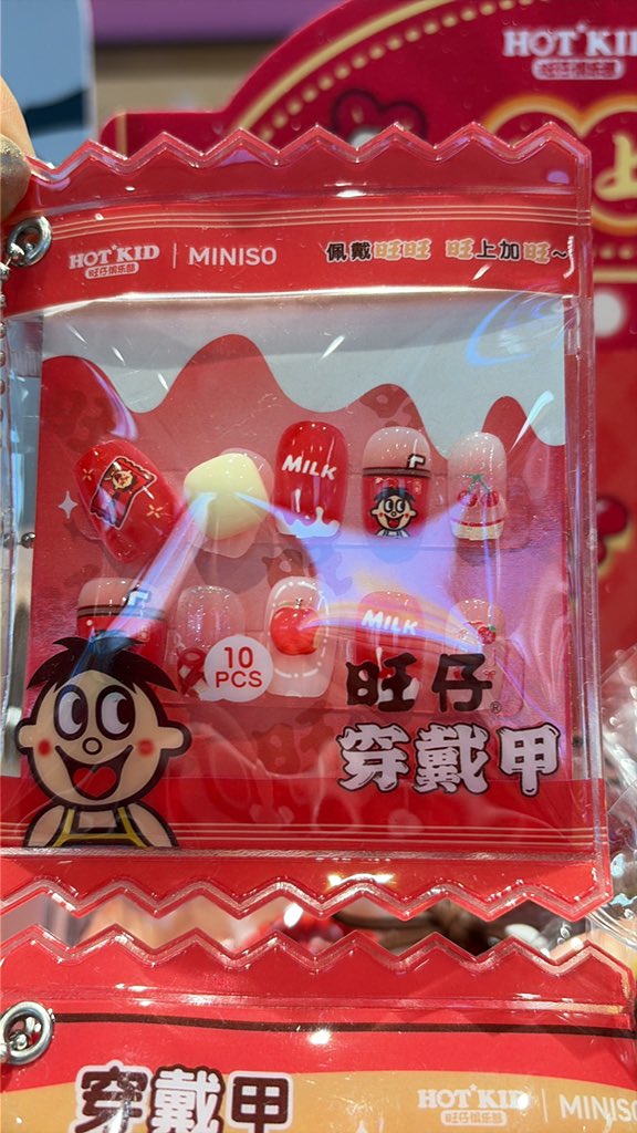 超級市场 tweet media