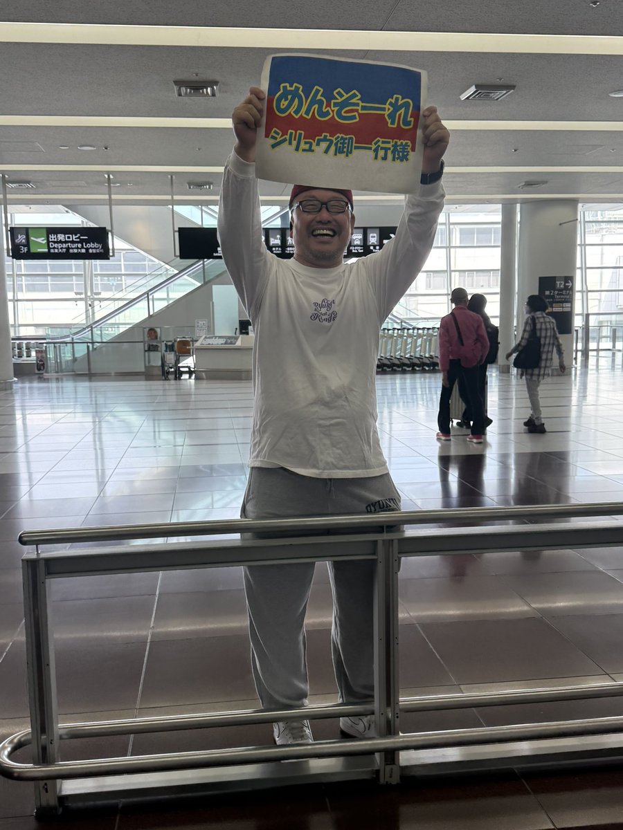 Miyosse🍀🌴#14団結の力✨🏆🌺🌴 tweet media