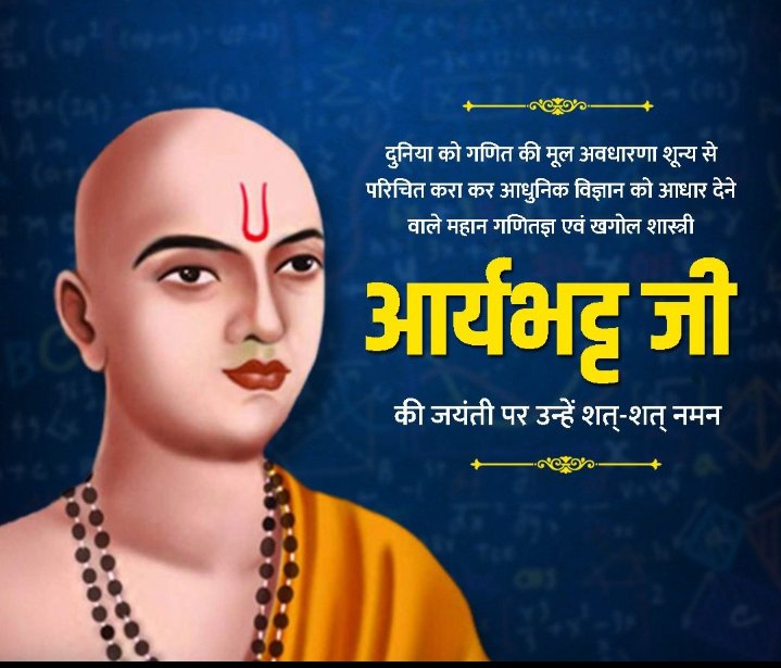 snehi_Varun's tweet photo. शून्य की खोज करने वाले हमारे महान गणितज्ञ आर्यभट्ट जी की जयंती की हार्दिक शुभकामनाएं 🙏🏻🙏🏻 

महान है, भारत की धरती जिस पर ऐसे महान पुरुषों का जन्म हुआ है ❤️❤️
#आर्यभट्ट_जयंती #Baisakhi https://t.co/egTKNBOe0A