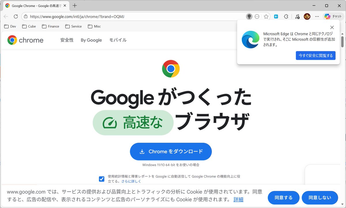 Tsugawa/CubeSoft, Inc. tweet media