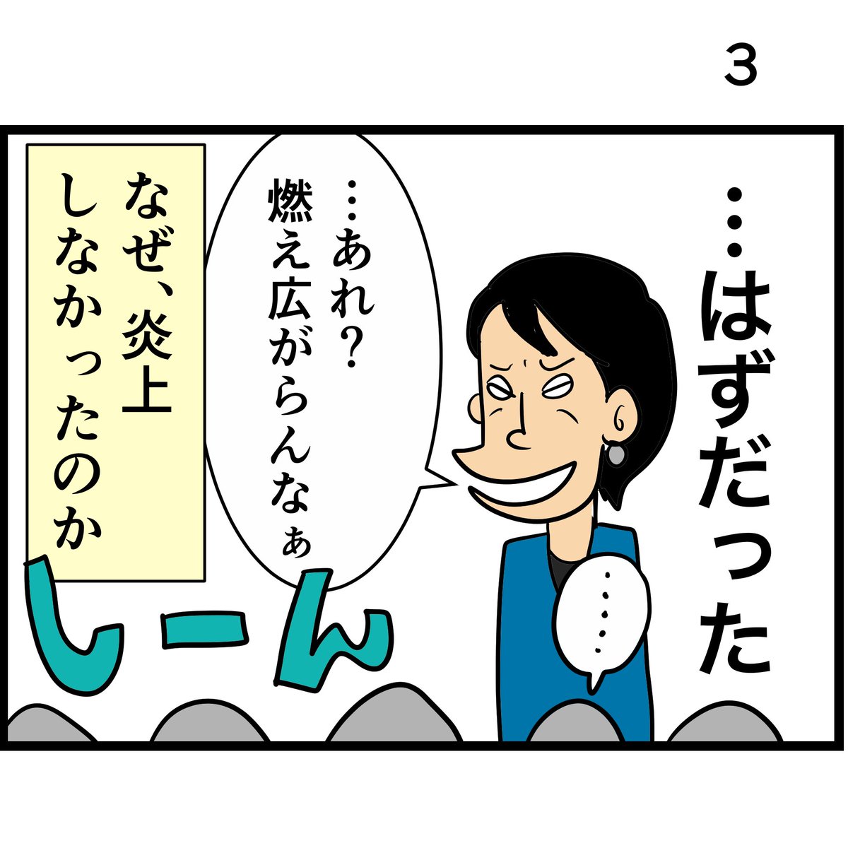 ぼうごなつこ tweet media